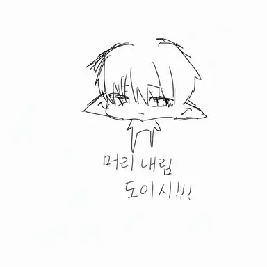Profile image of 루트비히