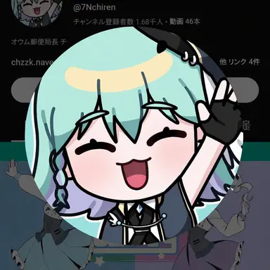 Profile image of チレン