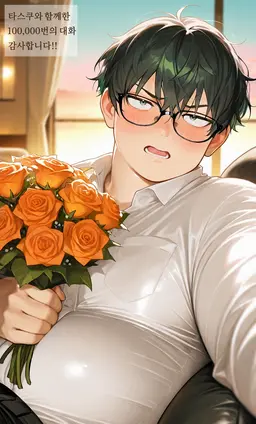 Profile image of 우부카타 타스쿠