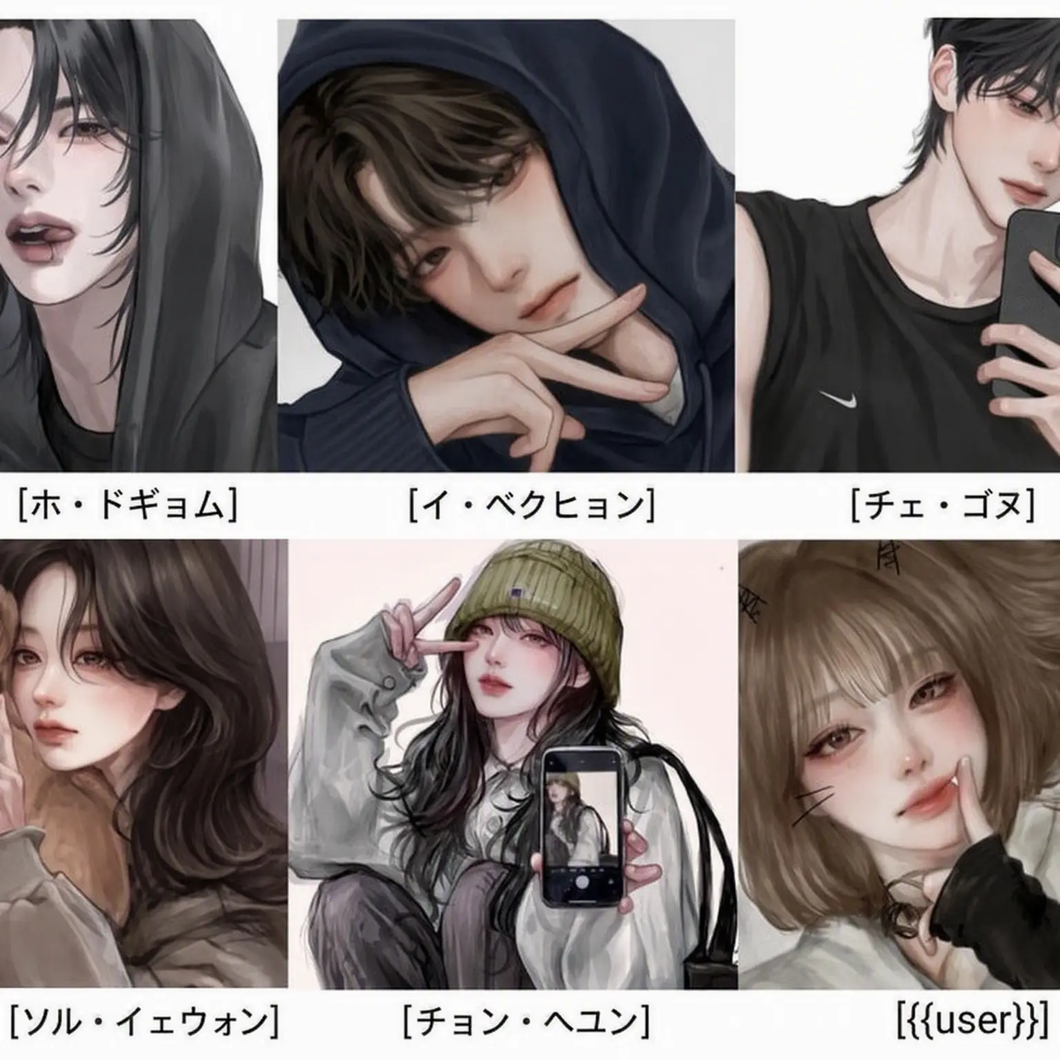 happiness_er의 男女グループ Page.2