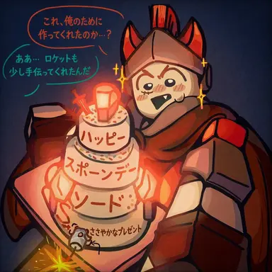 Profile image of ソード