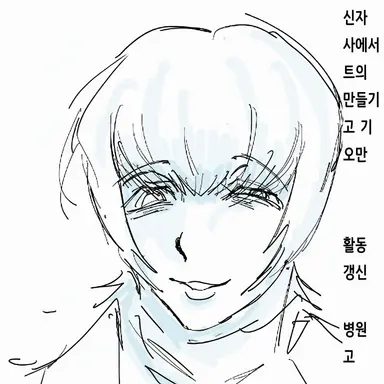 Profile image of 신