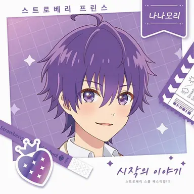 Profile image of 나나모리