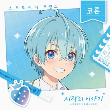Profile image of 코론