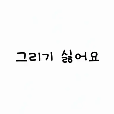 Profile image of 마코토