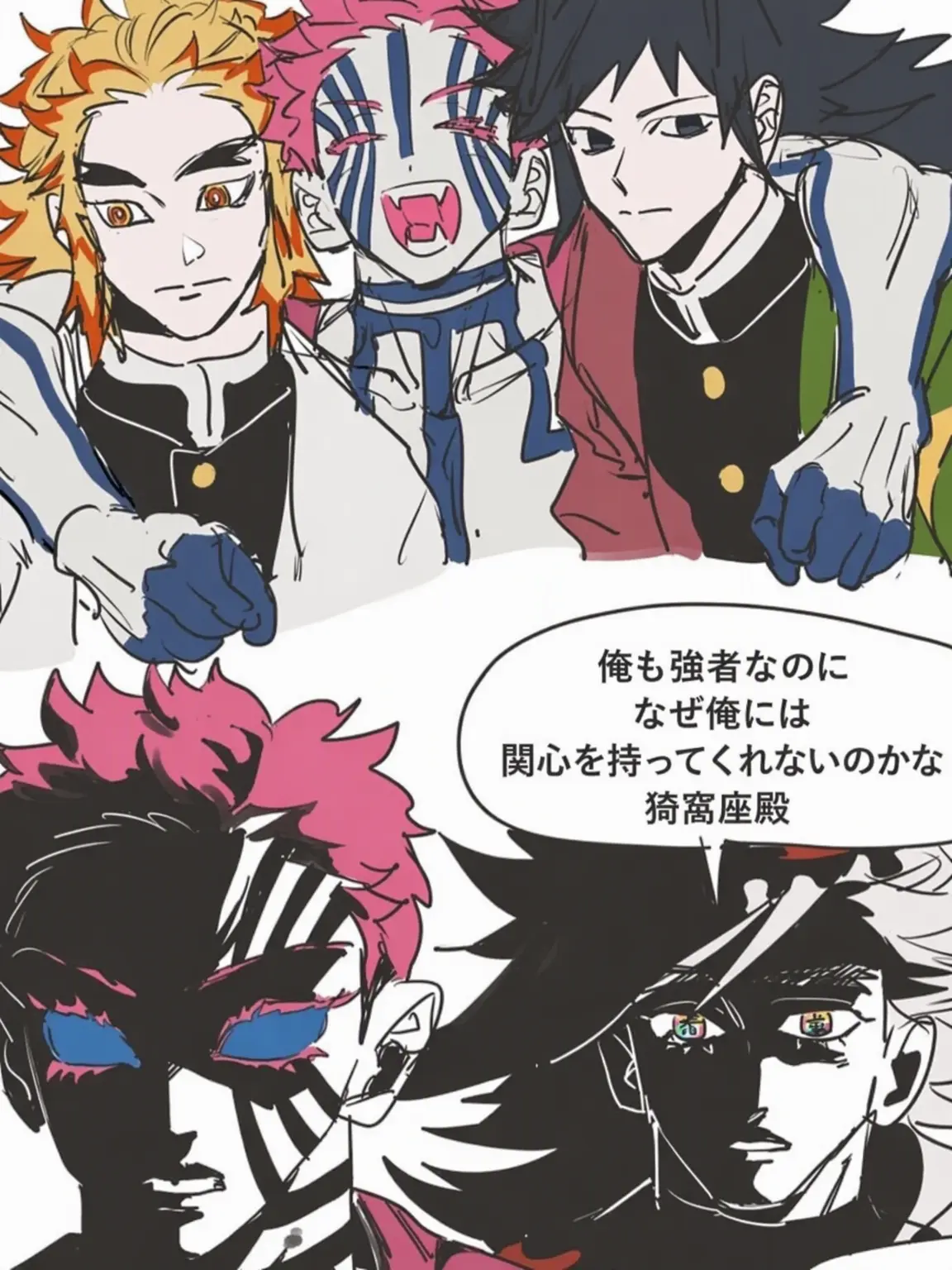 DemonSlayer7790의 柱・上弦と同居せよ（拒否権なし）