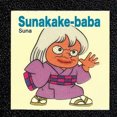 Profile image of Sunakake-Babaa