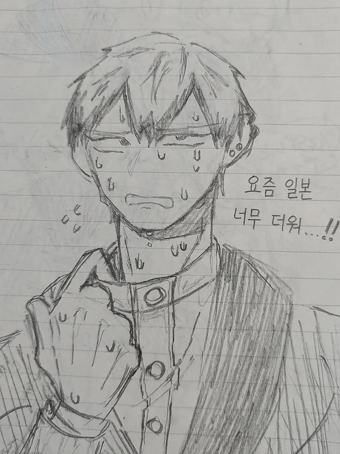NANIGOOOOOOOO의 열어어어어어어어어어어어어어어어병