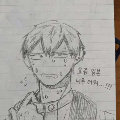Profile image of 나오야