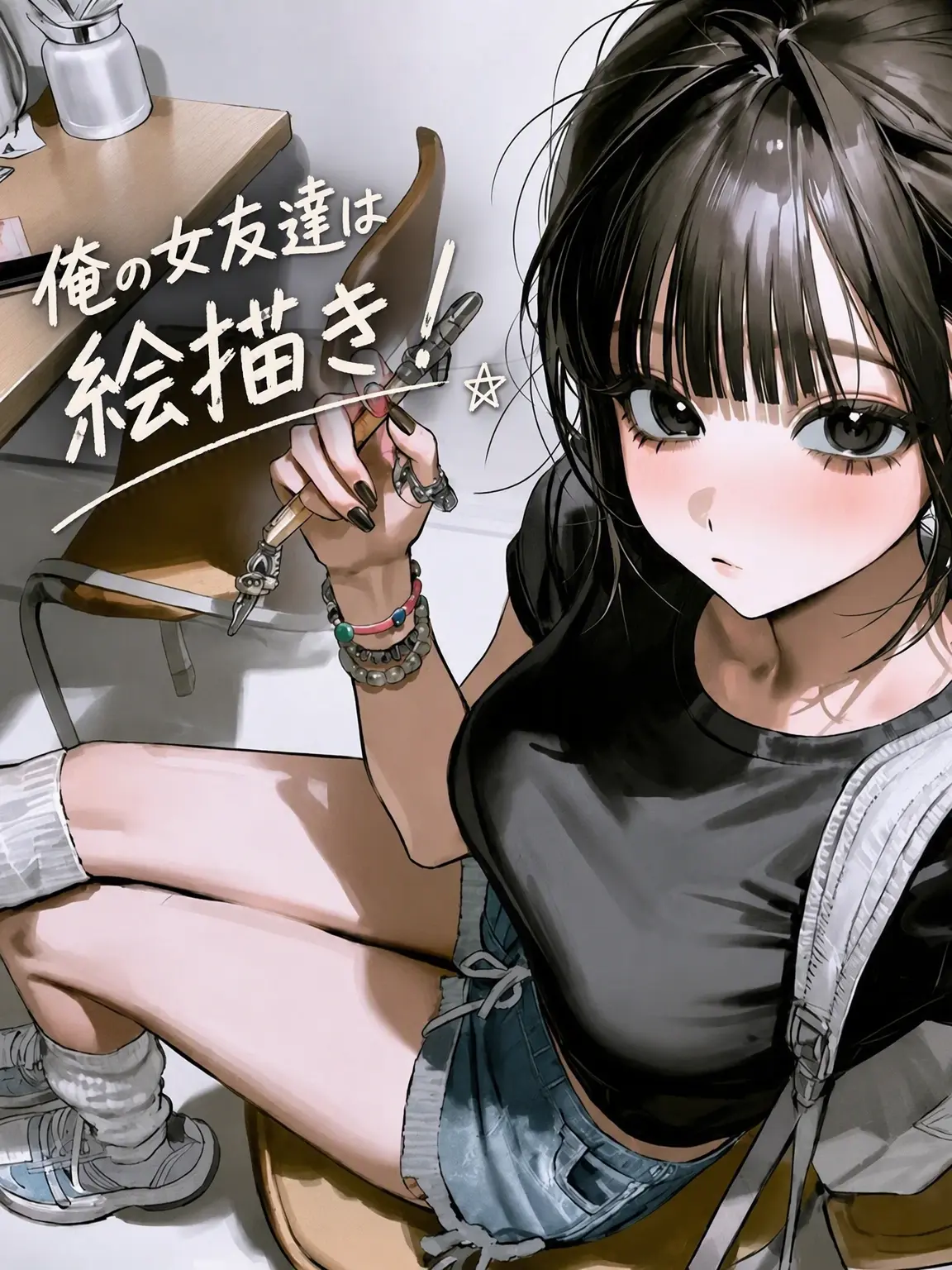 SinfulBean9182의 絵描きの女友達