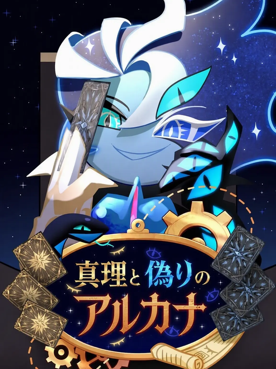 OK.hll의 シャドウミルクvs時守,古,白鳥