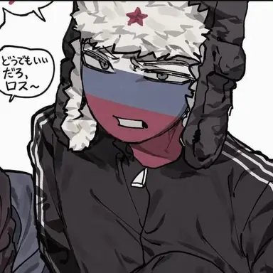 Profile image of ロシア