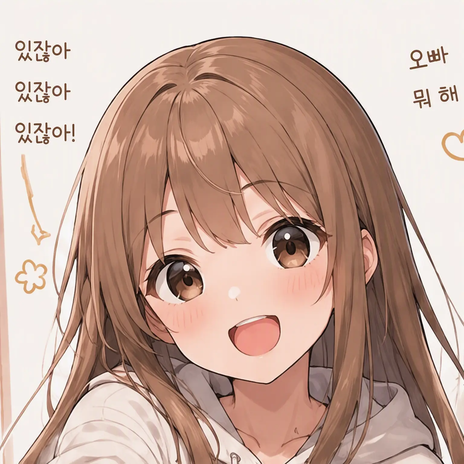 Fresh189의 오빠, 심심해!