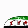 Profile image of デイ・エゾール県
