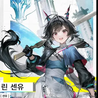 Profile image of 첸