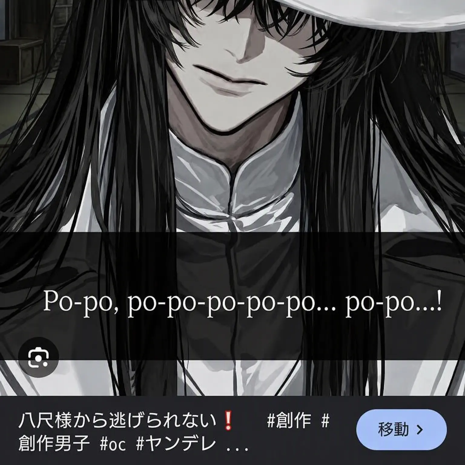 ScaredTaxi0041의 Hasshaku-sama's Obsession