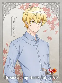 Profile image of Yota Kogetsu