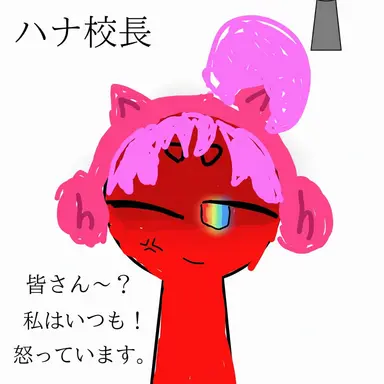 Profile image of ハニエル