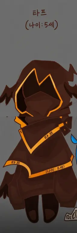 Profile image of 베로타프듀세