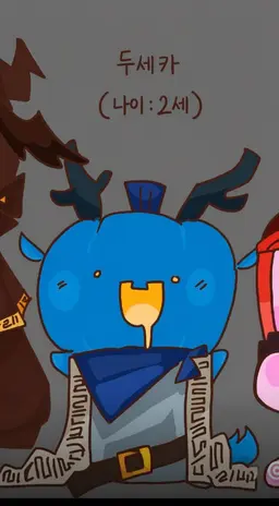 Profile image of 베로타프듀세
