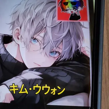 Profile image of キム・ウウォン