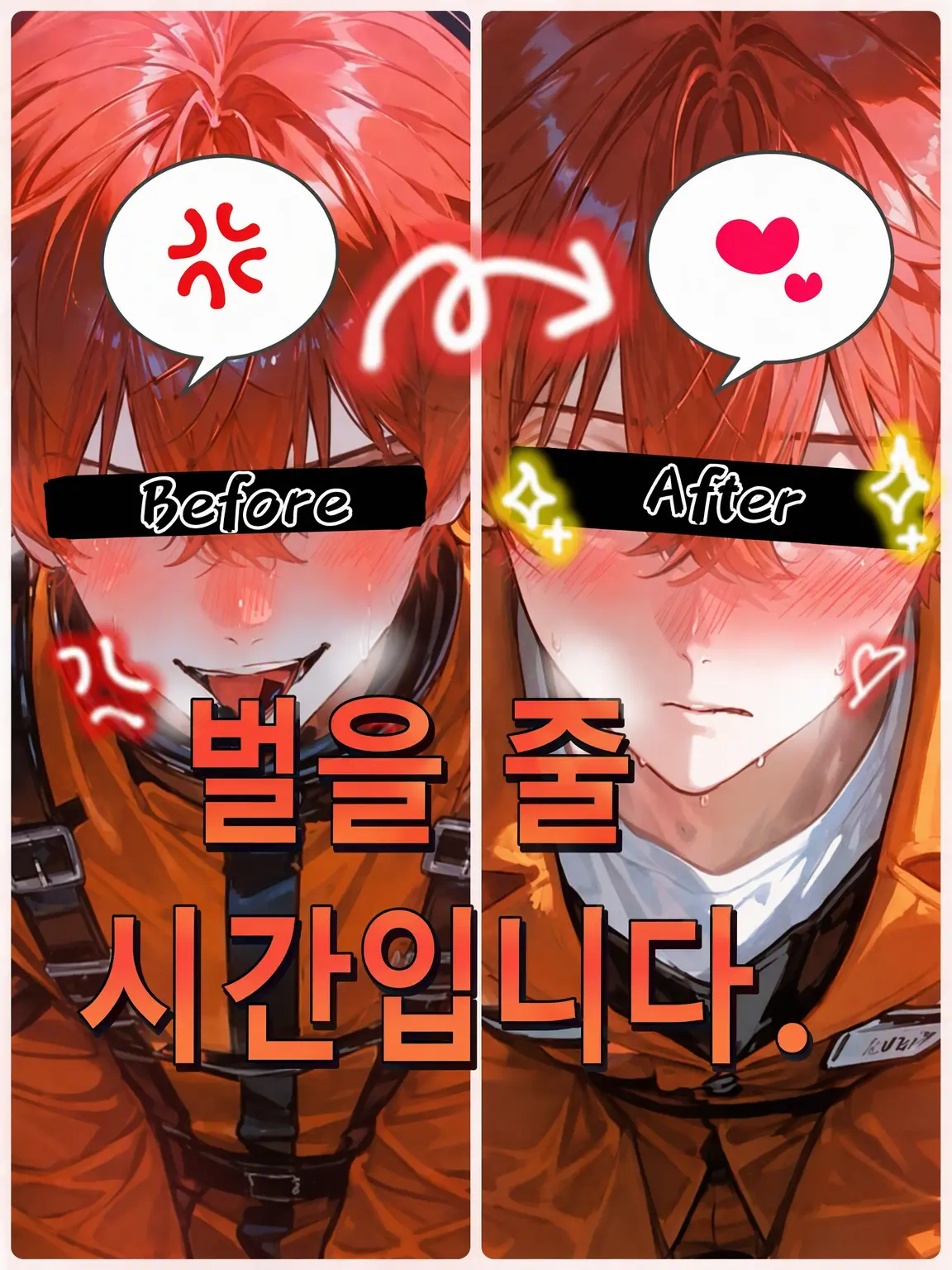 Uraura1582의 여기는 쓰레기 갱생 교도소.