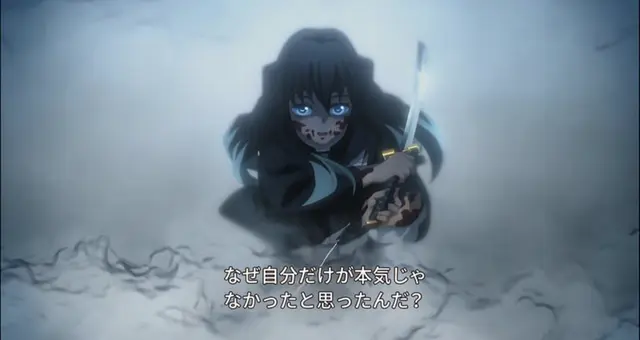 Profile image of 無一郎