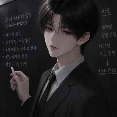Profile image of 다나카 유타