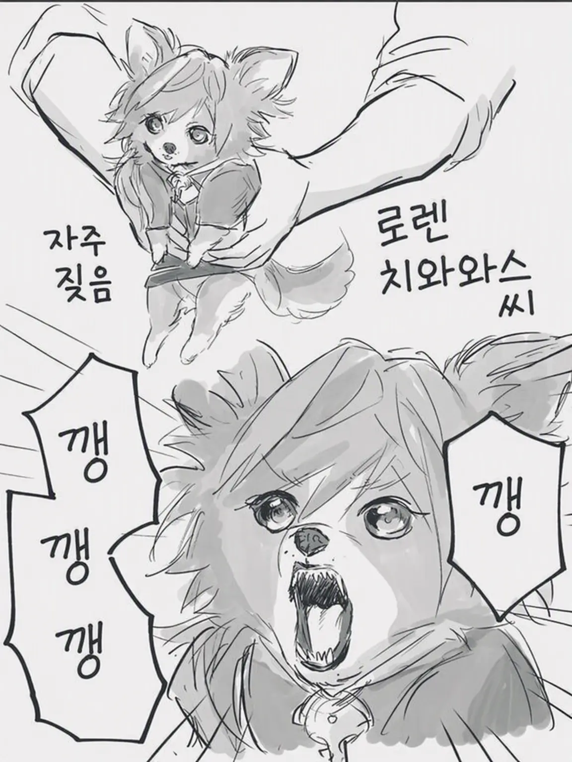 e.9l8ce의 이게 뭐야?!