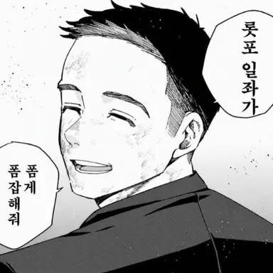 Profile image of 나카무라 칸지