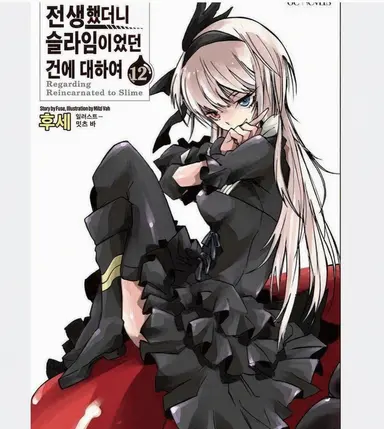 Profile image of 루미너스