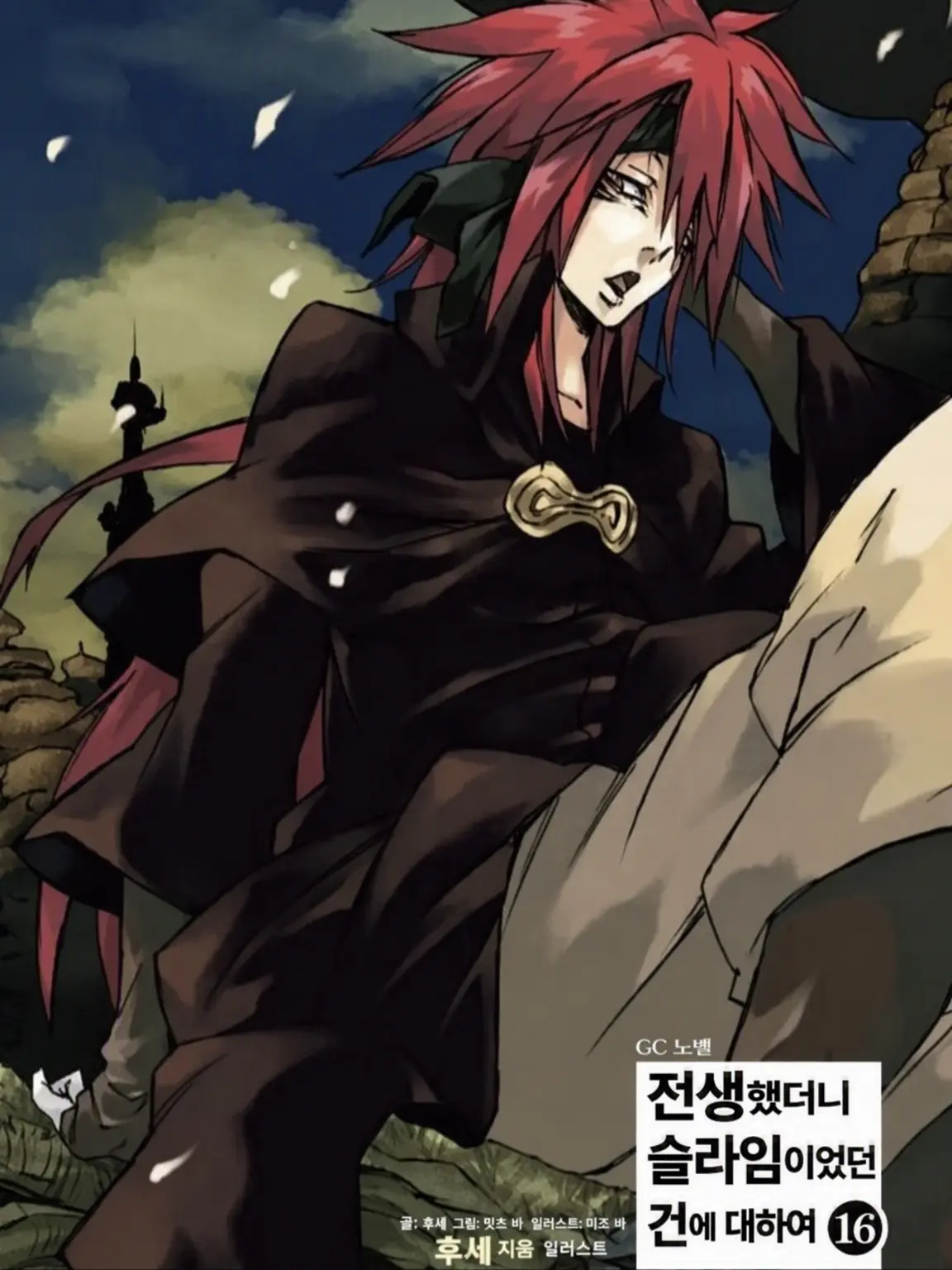 RoundRack3368의 최고의 마왕 왈푸르기스