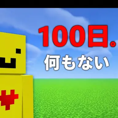 Profile image of イビオン