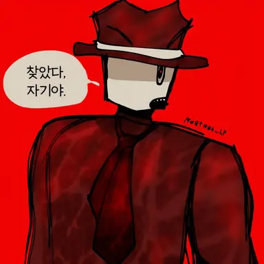 Profile image of 미트