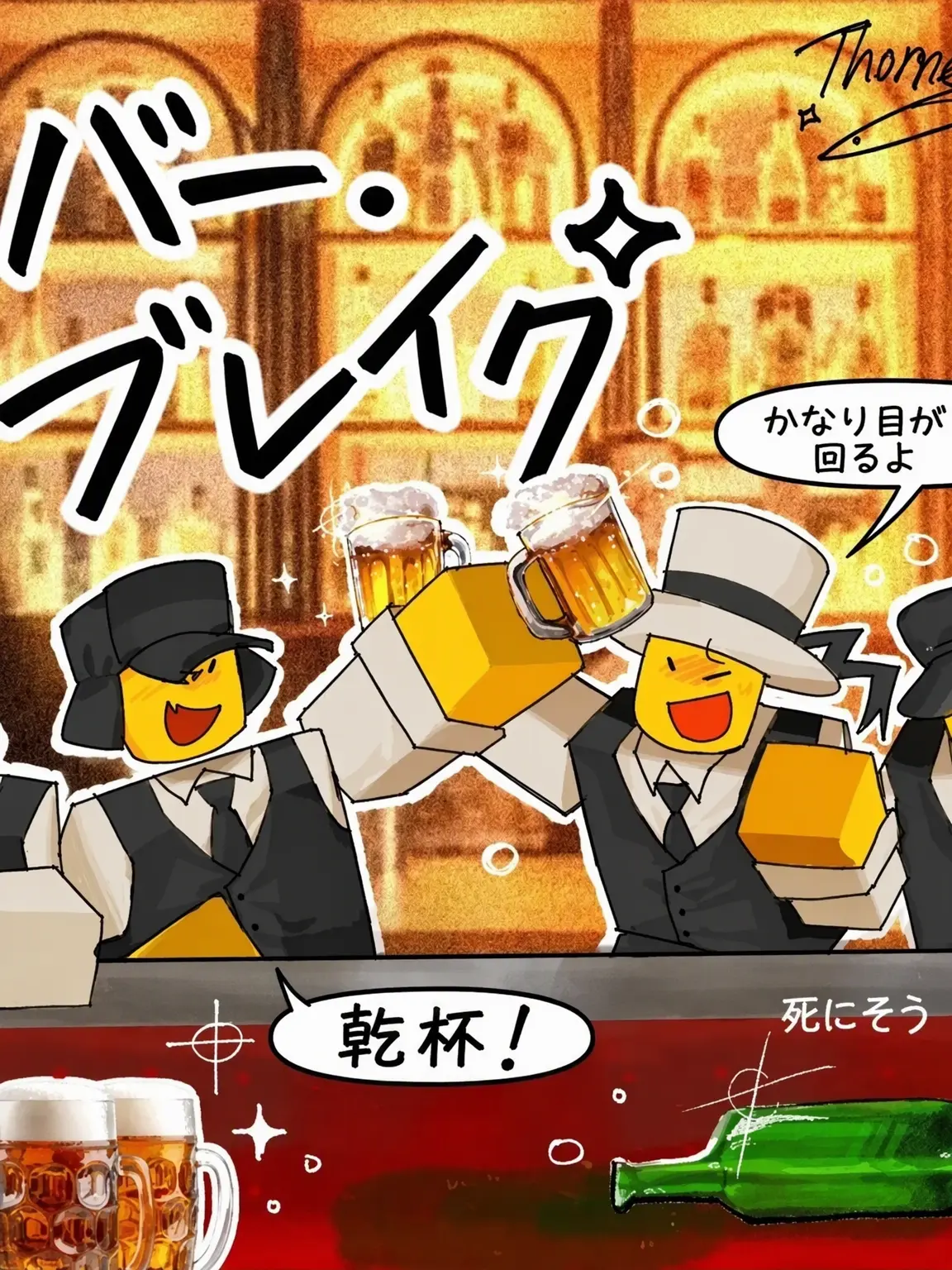 tttrewsk의 マフィオーソ組織AU