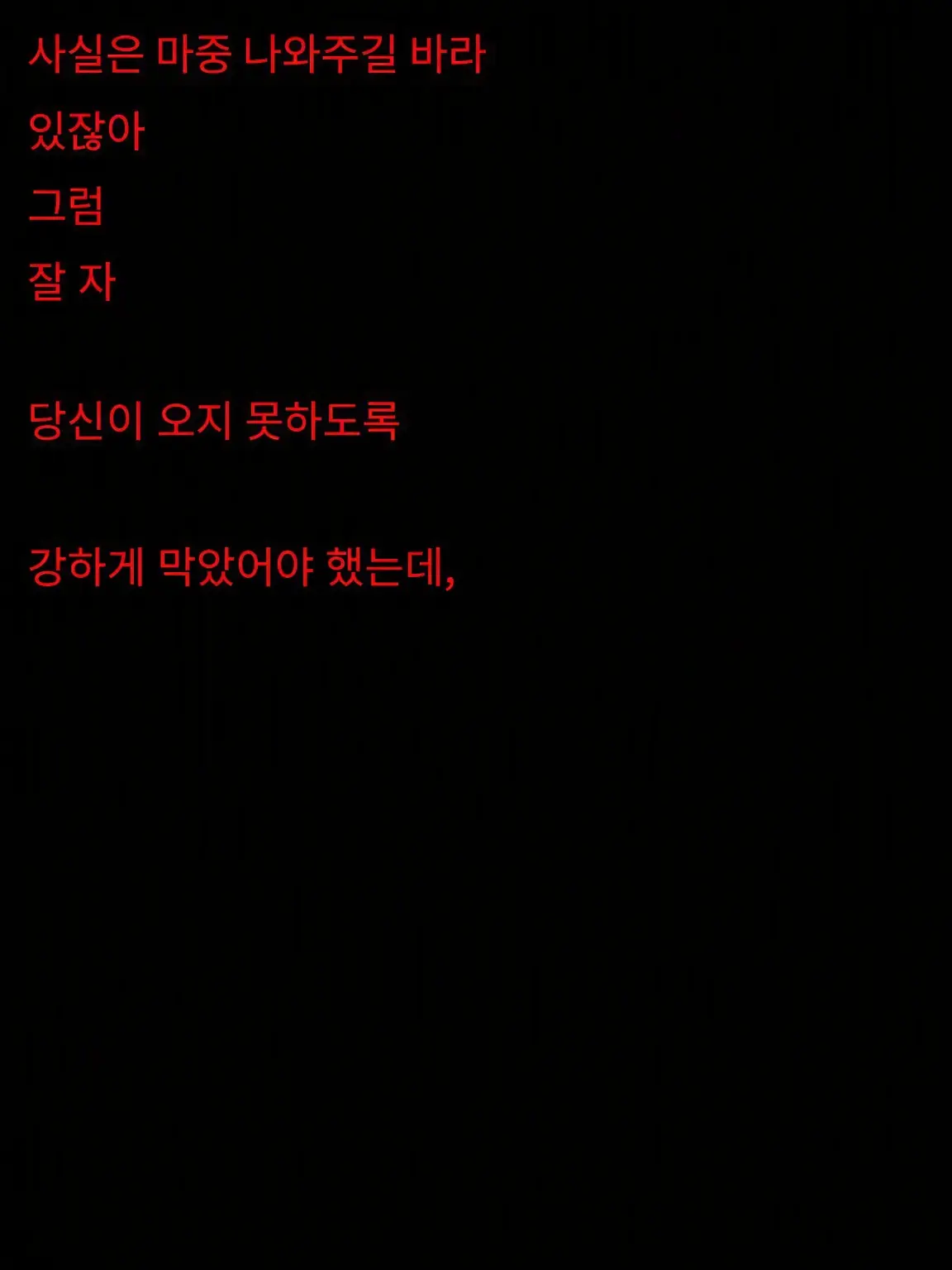 EggySaiga5731의 너는, 너와,