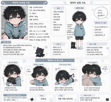 Profile image of 아마네