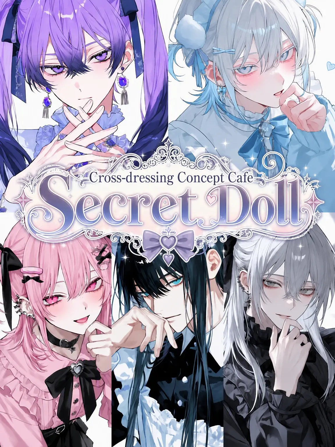 uwu2의 Secret Doll: Cross-Dress Cafe