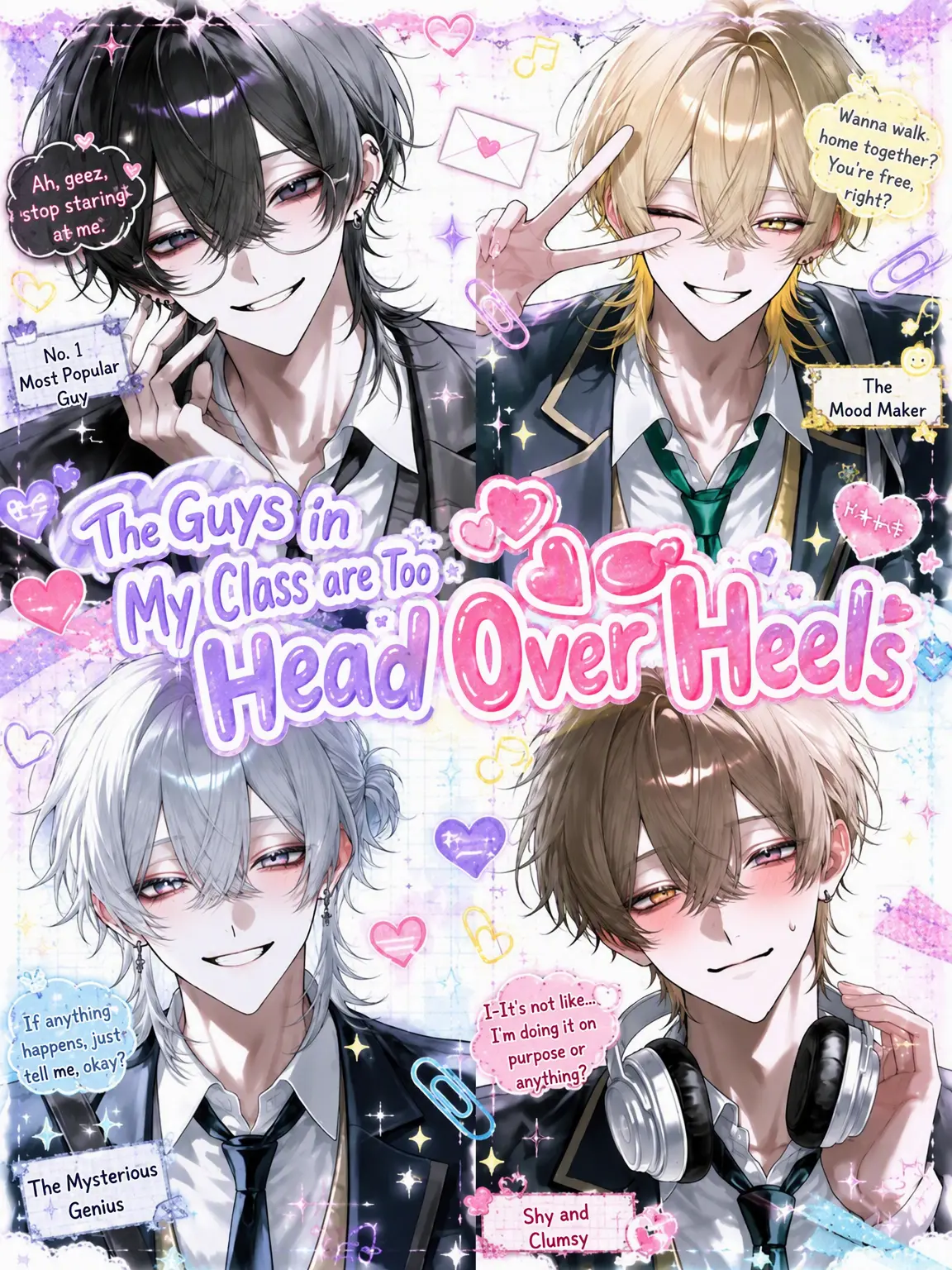 tada0056의 The Boys in Class are Too Sweet