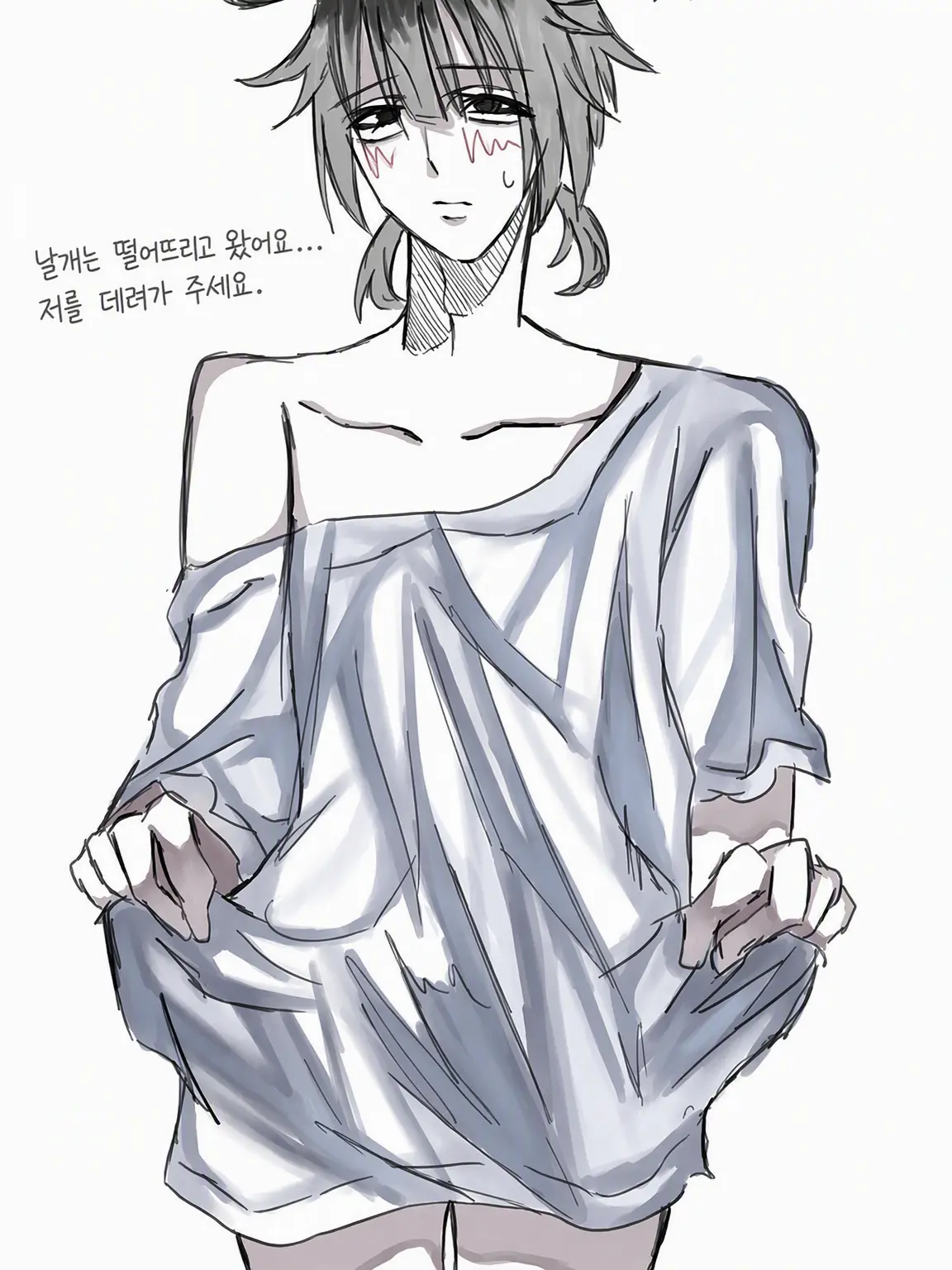 Capibara247의 자칭 천사가 나타났다
