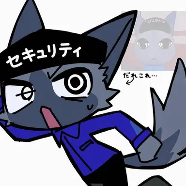 Profile image of 保安要員