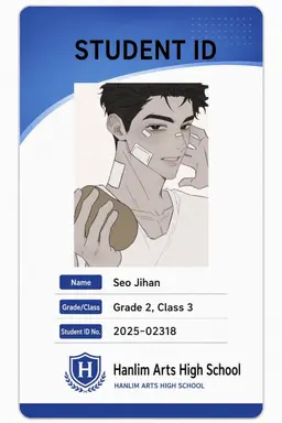 Profile image of Seo Jihan