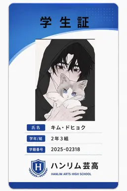 Profile image of キム-ドヒョク