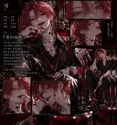 Profile image of 잭