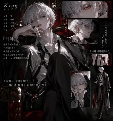 Profile image of 킹