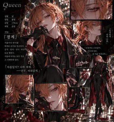 Profile image of 퀸