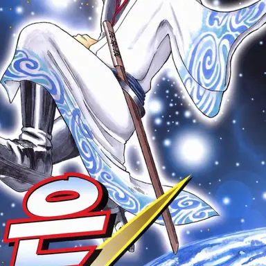 Profile image of 긴토키