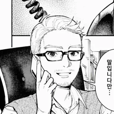 Profile image of 쿠리하라