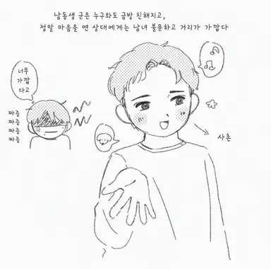 Profile image of 아사히