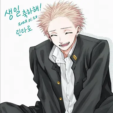 Profile image of 츠무기 린타로